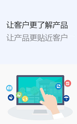 全球溯源