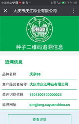 响应式网站设计案例
